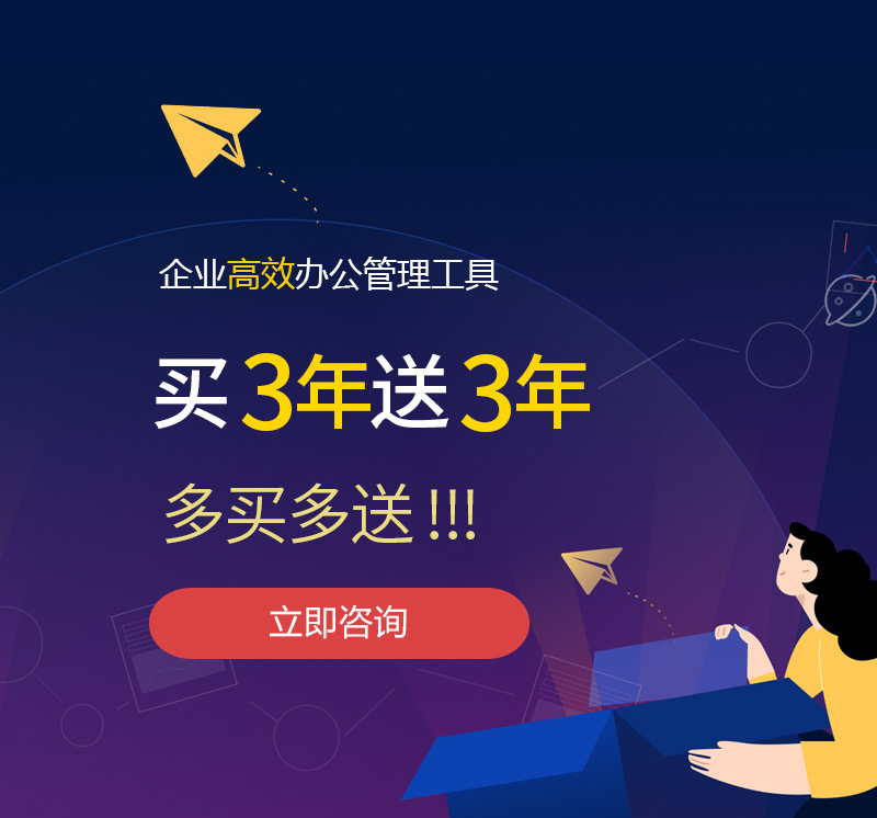 北镇网易企业邮箱